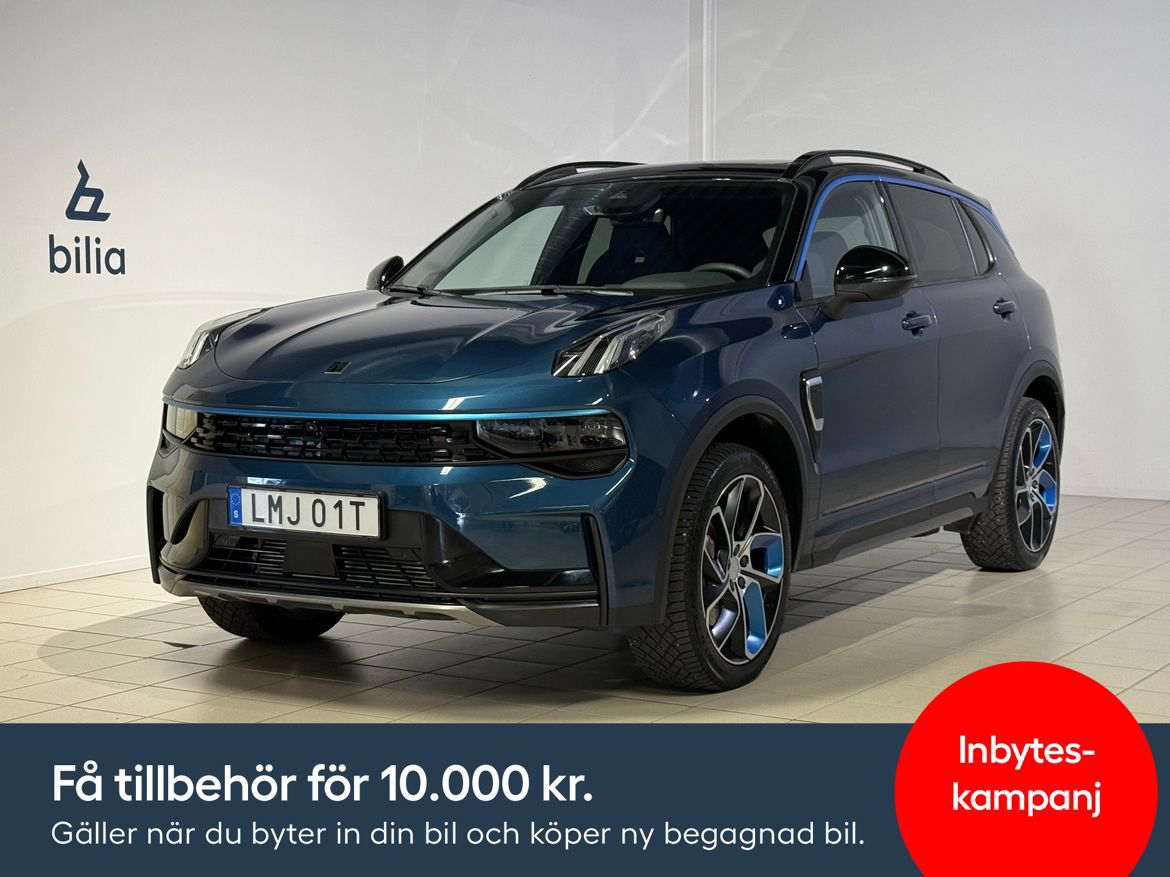 Lynk & Co 01 2023