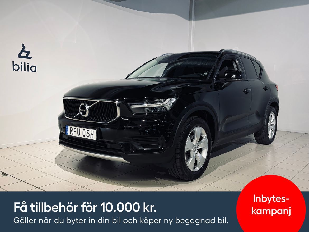 Volvo XC40 2021