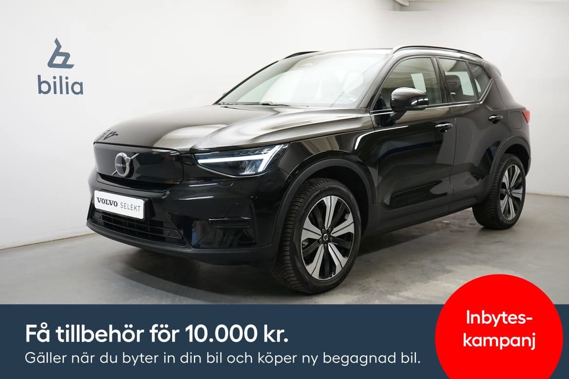 Volvo XC40 2023