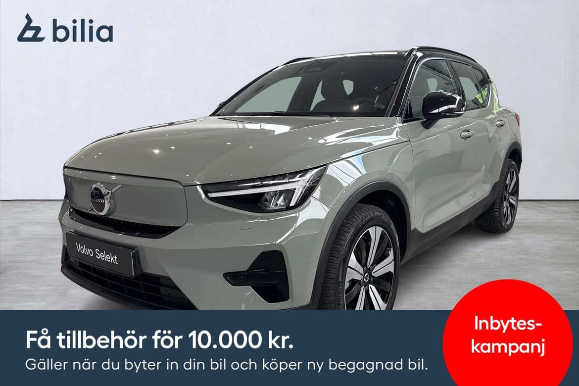 Volvo XC40 2023